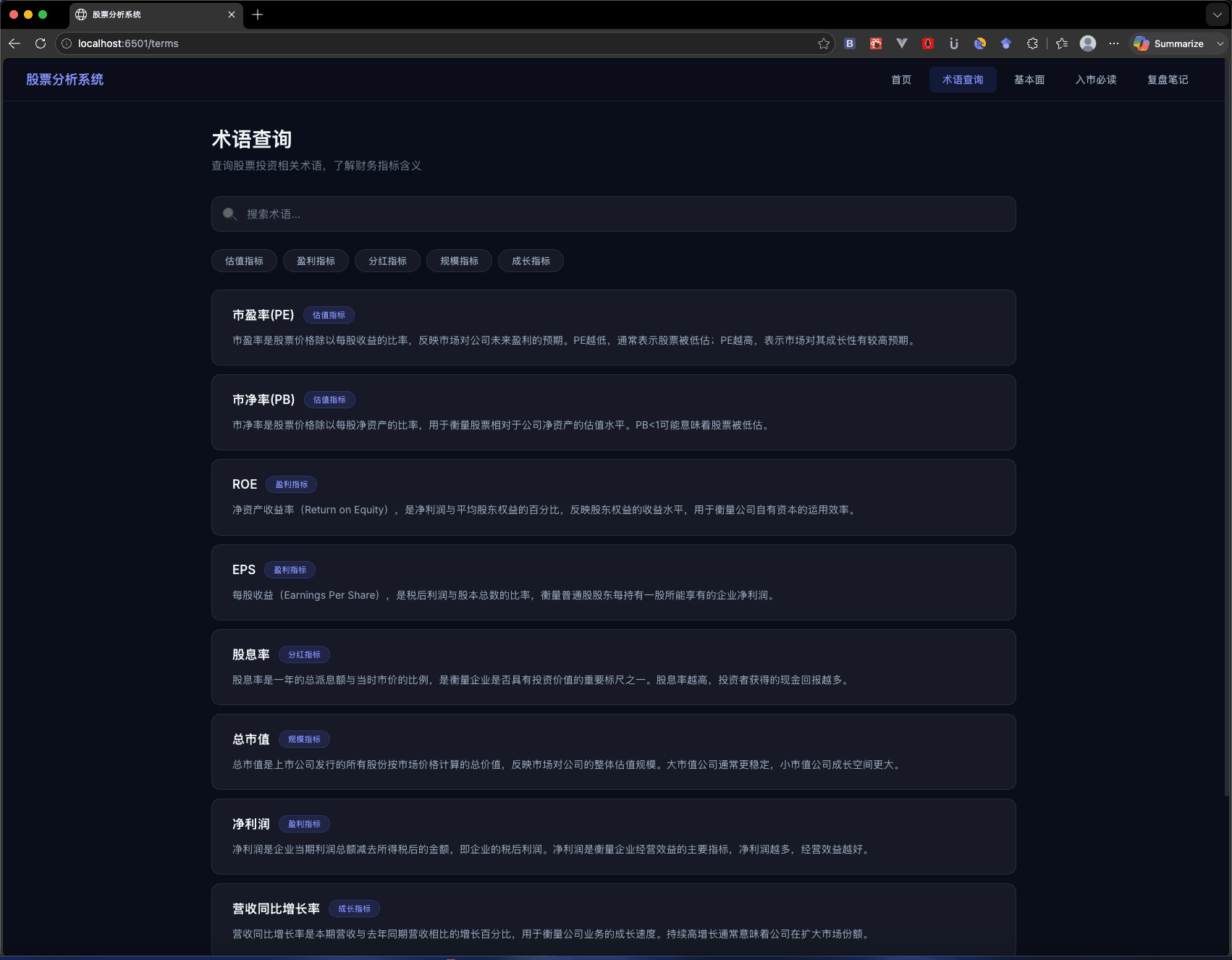 alt_text