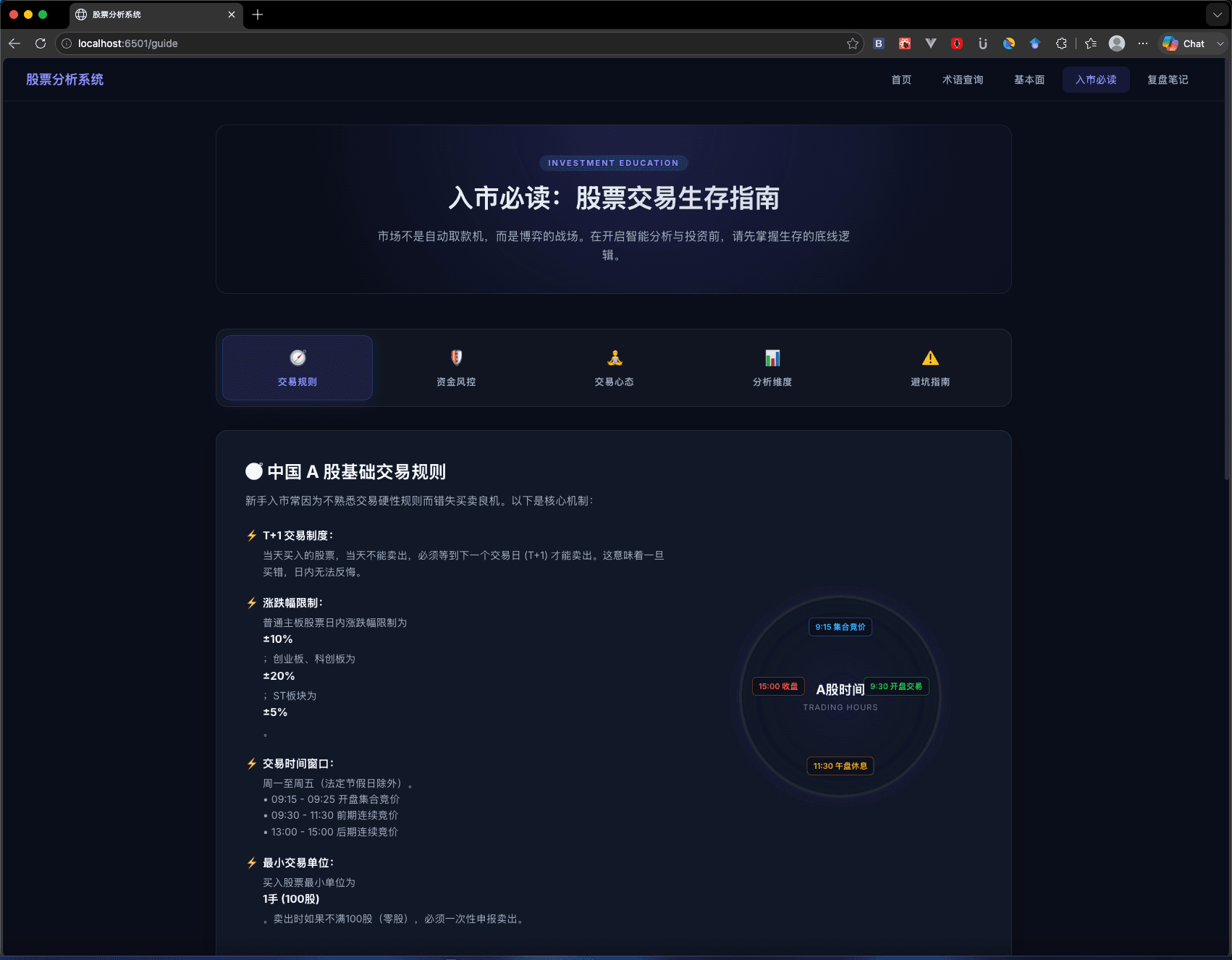 alt_text