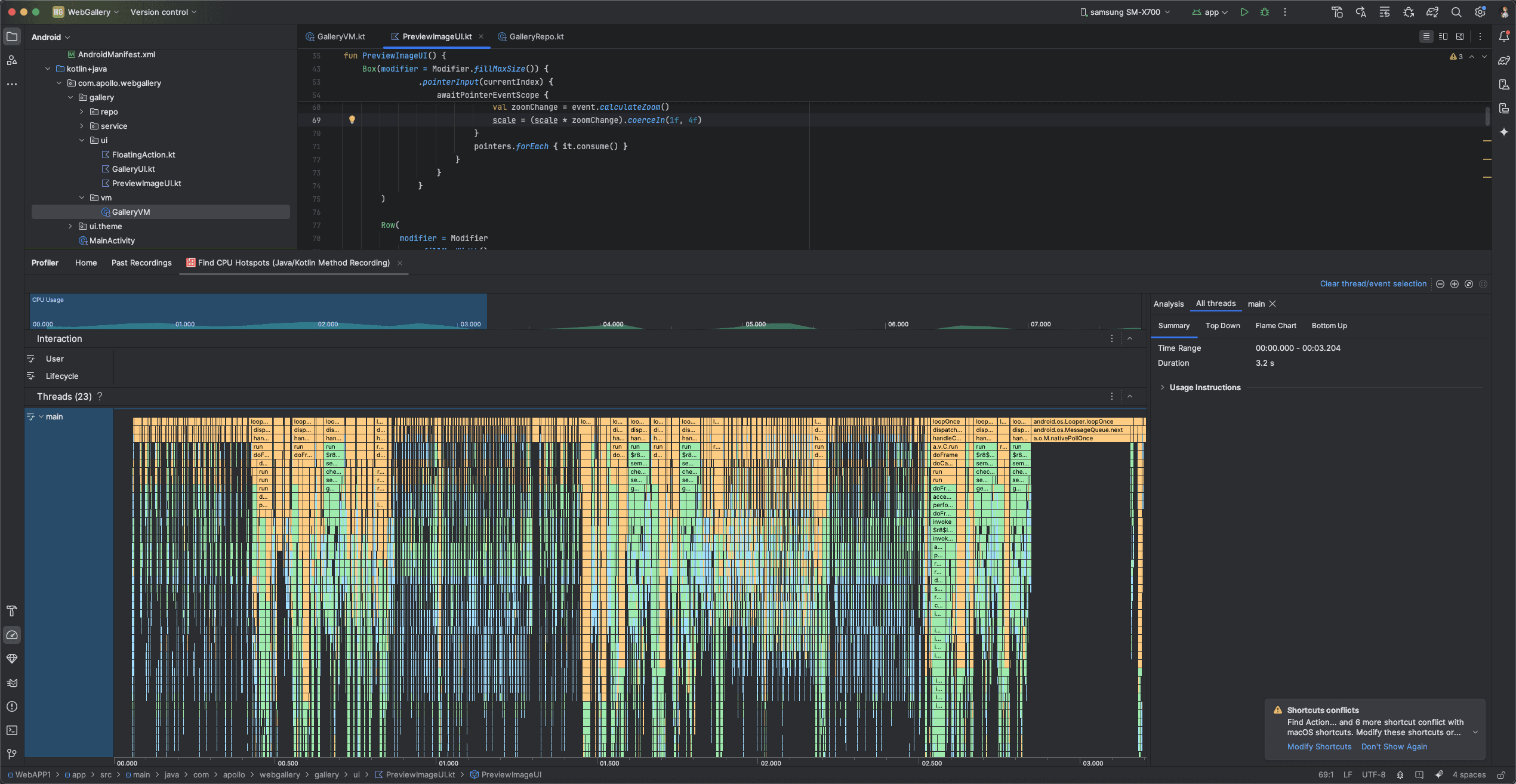 Android Studio Profiler 侧边栏与面板入口示意